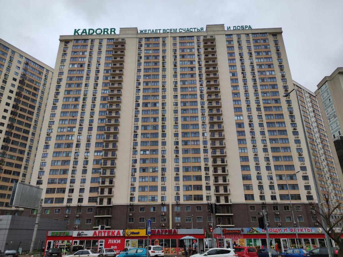 Апартаменты В Жк " 30Я Жемчужина Kadorr" Liski  Exterior foto